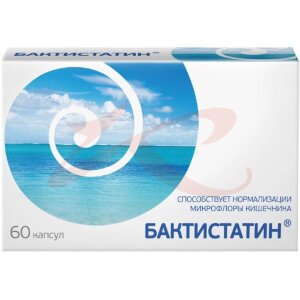Бактистатин капсулы 500мг №60. Фото