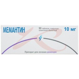 Мемантин таблетки покрытые пленочной оболочкой 10мг №90. Фото