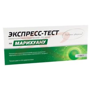 Иммунохром марихуана-экспресс тест д/выявл наркотика в моче. Фото