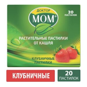 Изображение Доктор мом растительные от кашля пастилки №20 клубничные Доктор мом растительные от кашля пастилки №20 клубничные. Фото