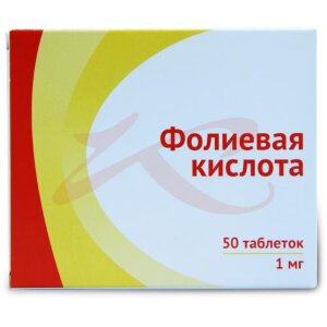 Фолиевая кислота таблетки 1мг №50. Фото