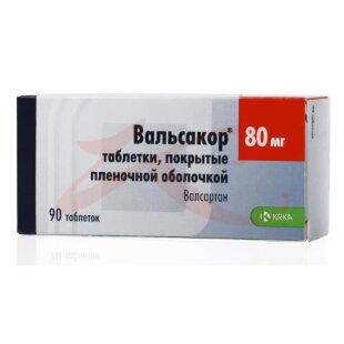 Вальсакор таблетки покрытые пленочной оболочкой 80мг №90. Фото