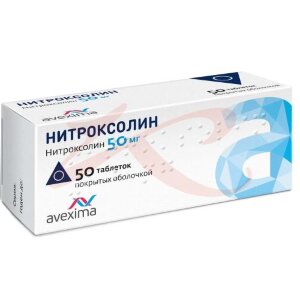 Нитроксолин таблетки покрытые оболочкой 50мг №50. Фото