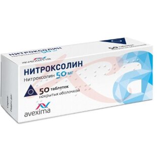 Нитроксолин таблетки покрытые оболочкой 50мг №50. Фото