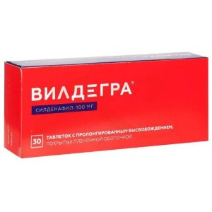Вилдегра таблетки покрытые пленочной оболочкой с пролонгированным высвобождением 100мг №30. Фото