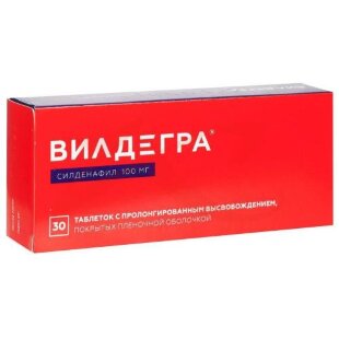 Вилдегра таблетки покрытые пленочной оболочкой с пролонгированным высвобождением 100мг №30. Фото