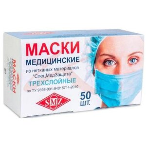 Спецмедзащита маска медицинская №50 3-х слойн. на резинке голубая. Фото