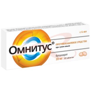 Омнитус таблетки с модифицированным высвобождением, покрытые пленочной оболочкой 20мг №10. Фото