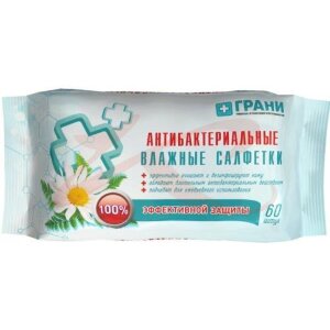 Грани салфетки влажные антибактериальные №60. Фото