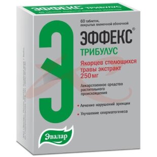 Эффекс трибулус таблетки покрытые пленочной оболочкой 250мг №60. Фото