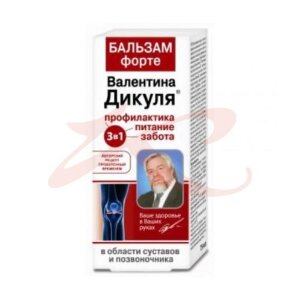 Изображение Валентина дикуля бальзам для тела 75мл форте Валентина дикуля бальзам для тела 75мл форте. Фото