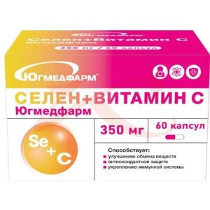 Изображение Югмедфарм селен + витамин с капсулы 350мг №60 Югмедфарм селен + витамин с капсулы 350мг №60. Фото