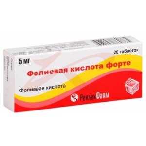 Изображение Фолиевая кислота форте таблетки 5мг №20 Фолиевая кислота форте таблетки 5мг №20. Фото