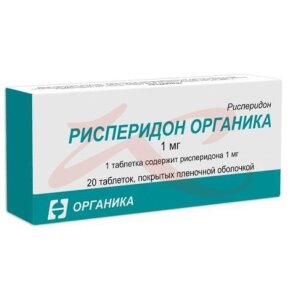 Рисперидон органика таблетки покрытые пленочной оболочкой 1мг №20. Фото