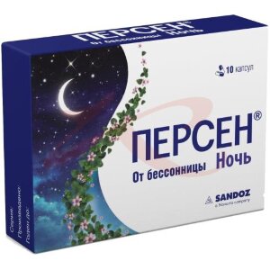 Изображение Персен ночь капсулы №10 Персен ночь капсулы №10. Фото