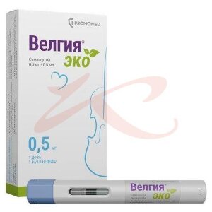 Велгия эко раствор для подкожного введения 0,5мг/доза 0,5мл №4. Фото