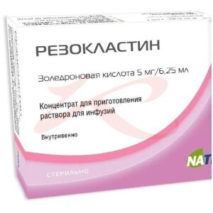 Резокластин концентрат для приготовления раствора для инфузий 5мг/6,25мл 6,25мл. Фото