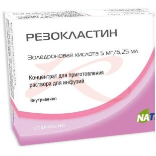 Резокластин концентрат для приготовления раствора для инфузий 5мг/6,25мл 6,25мл. Фото