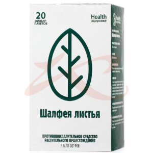 Изображение Шалфея листья-порошок 1,5г №20 Шалфея листья-порошок 1,5г №20. Фото