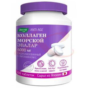 Эвалар анти-эйдж коллаген морской таблетки 6000мг №60. Фото