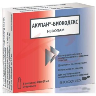 Акупан-биокодекс порошок для приготовления раствора для инфузий и внутримышечного введения 10мг/мл 2мл №5. Фото
