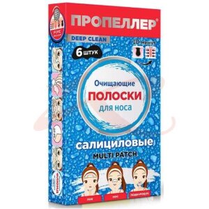 Пропеллер пор вакуум полоски для носа №6 салициловые. Фото