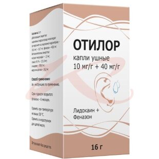 Отилор капли ушные 10мг/г + 40мг/г 16г. Фото