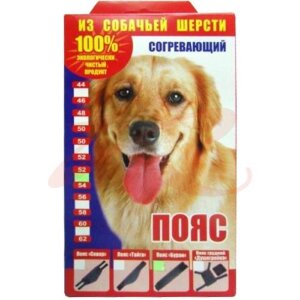 Буран пояс согревающий из собачьей шерсти р. 52-54. Фото