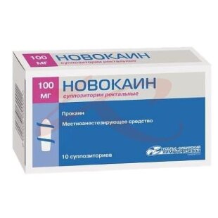 Новокаин суппозитории ректальные 100мг №10. Фото