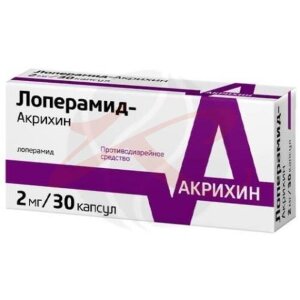 Изображение Лоперамид-акрихин капсулы 2мг №30 Лоперамид-акрихин капсулы 2мг №30. Фото