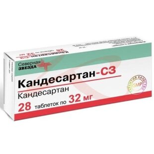 Кандесартан-сз таблетки 32мг №28. Фото