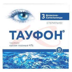Тауфон капли глазные 40мг/мл 10мл №3. Фото