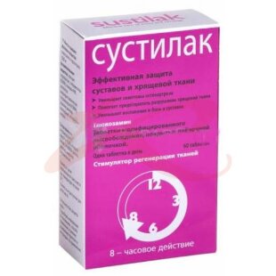 Сустилак таблетки с модифицированным высвобождением, покрытые пленочной оболочкой 1500мг №60. Фото
