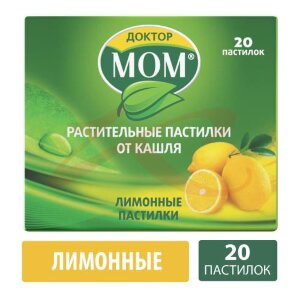 Изображение Доктор мом растительные от кашля пастилки №20 лимонные Доктор мом растительные от кашля пастилки №20 лимонные. Фото