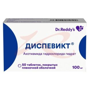 Диспевикт таблетки покрытые пленочной оболочкой 100мг №50. Фото