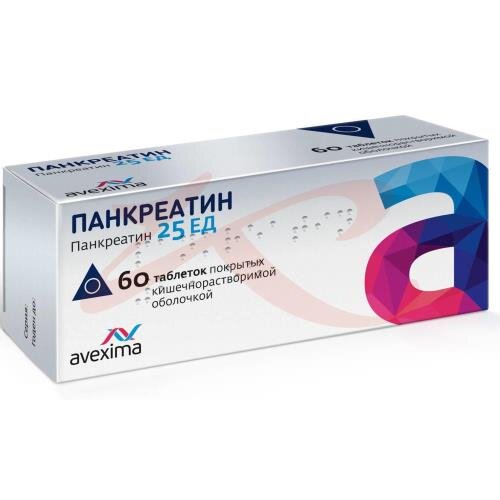 Панкреатин таблетки покрытые кишечнорастворимой оболочкой 25ед №60 ...