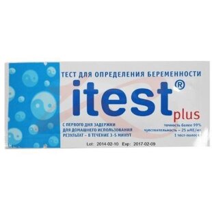 И-тест плюс тест для определения беременности №1. Фото