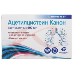 Ацетилцистеин канон гранулы для приготовления раствора для приема внутрь 600мг 3г №10. Фото