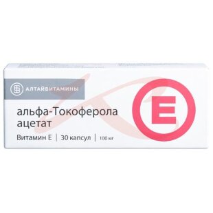Альфа-токоферола ацетат капсулы 100мг №30. Фото