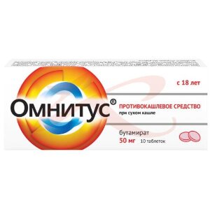 Омнитус таблетки с модифицированным высвобождением, покрытые пленочной оболочкой 50мг №10. Фото