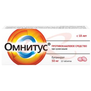 Омнитус таблетки с модифицированным высвобождением, покрытые пленочной оболочкой 50мг №10. Фото