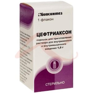 Изображение Цефтриаксон порошок для приготовления раствора для внутривенного и внутримышечного введения 1000мг №1 Цефтриаксон порошок для приготовления раствора для внутривенного и внутримышечного введения 1000мг №1. Фото