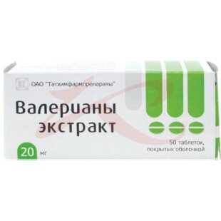 Валерианы экстракт таблетки покрытые оболочкой 20мг №50. Фото