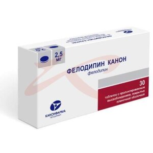 Фелодипин канон таблетки покрытые пленочной оболочкой с пролонгированным высвобождением 2,5мг №30. Фото