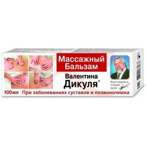Изображение Валентина дикуля бальзам 100мл массажный Валентина дикуля бальзам 100мл массажный. Фото