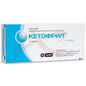 Кетофрил таблетки покрытые пленочной оболочкой 10мг №20. Фото