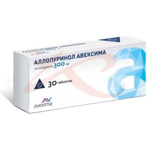 Аллопуринол авексима таблетки 300мг №30. Фото