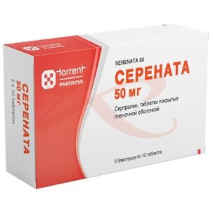 Серената таблетки покрытые пленочной оболочкой 50мг №50. Фото