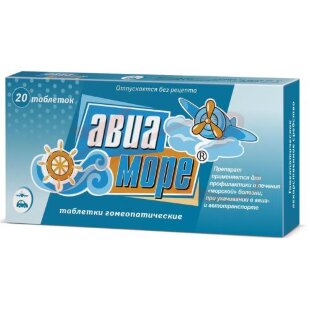 Авиа-море таблетки гомеопатические №20. Фото