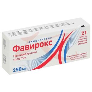 Фавирокс таблетки покрытые пленочной оболочкой 250мг №21. Фото